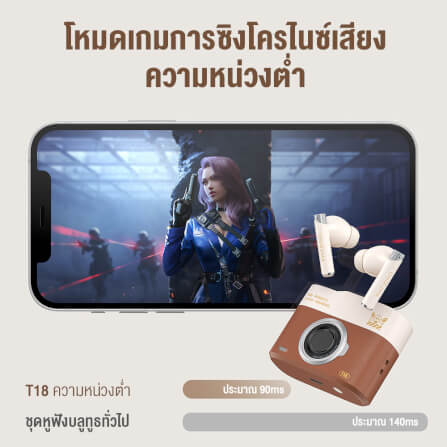 หูฟังเกมมิ่งไร้สาย Onikuma T18 รูปทรงสไตล์เรโทร Bluetooth 5.3 - สีน้ำตาล_10
